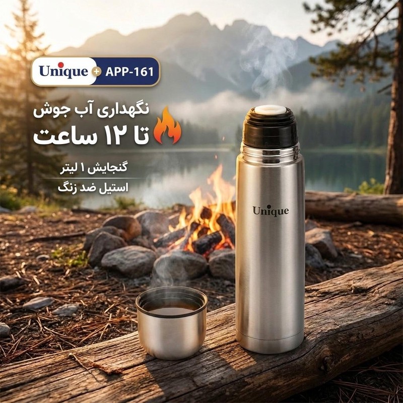 فلاسک مدل APP-161 گنجایش 1 لیتر