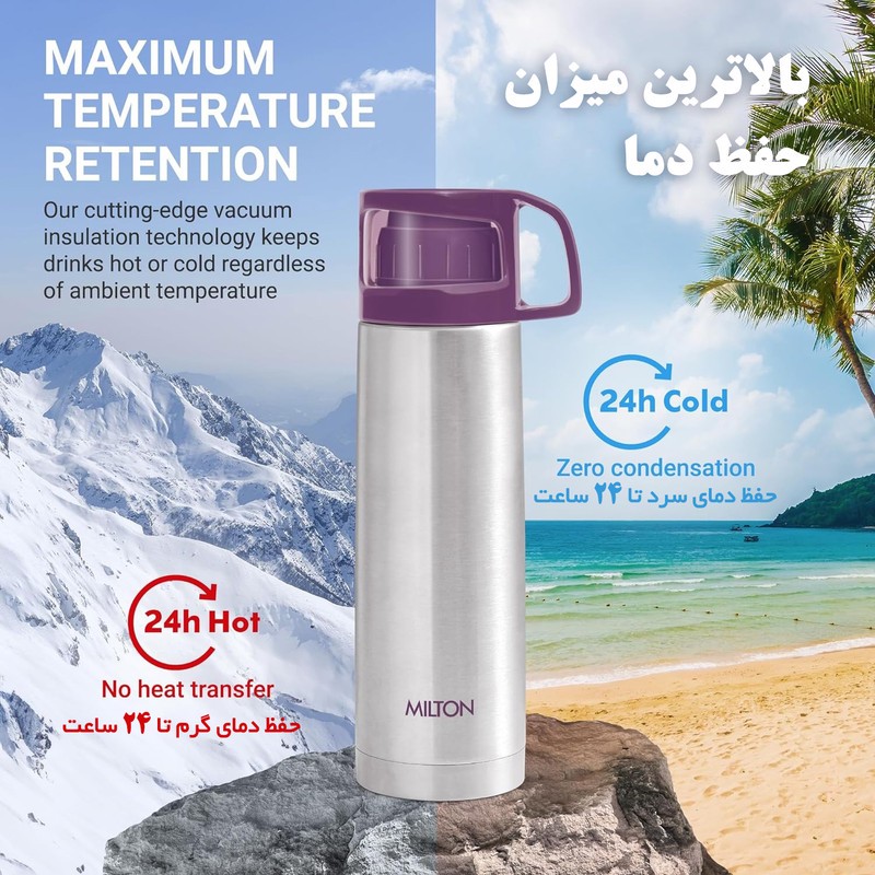 فلاسک میلتون مدل Glassy 1000 گنجایش 1 لیتر به همراه کاور