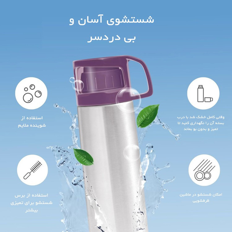 فلاسک میلتون مدل Glassy 1000 گنجایش 1 لیتر به همراه کاور