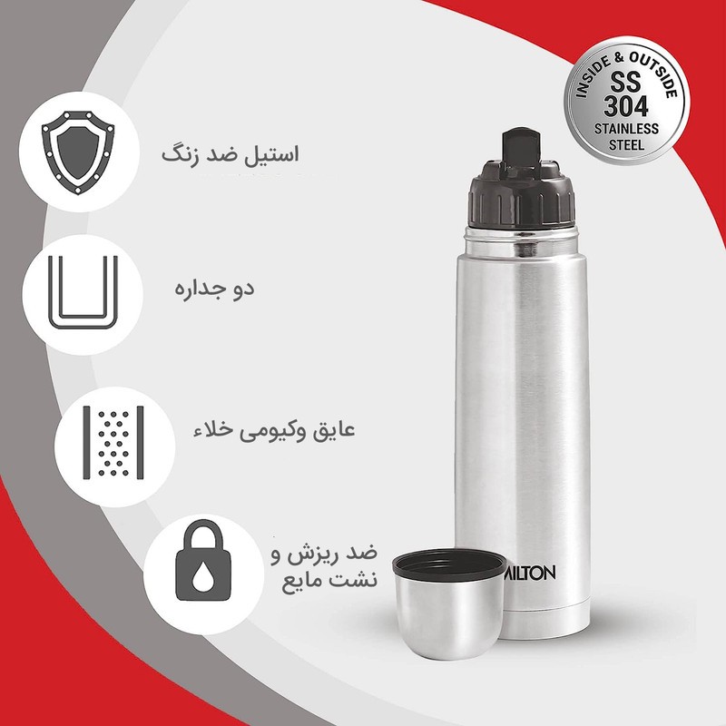 فلاسک میلتون مدل Flip Lid دربدار ترمواستیل گنجایش 0.75_x000D_ لیتر به همراه کاور