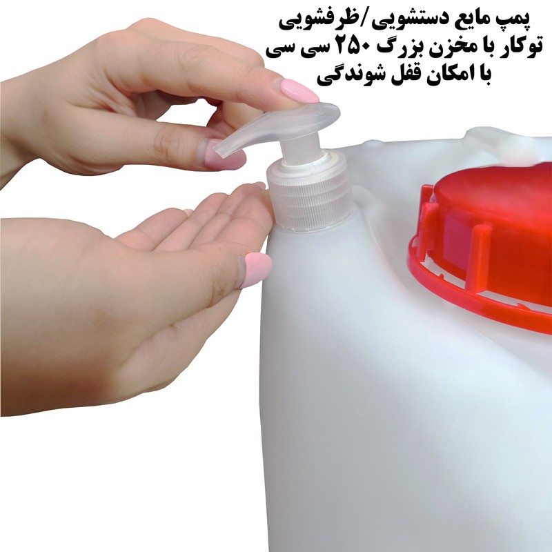 نگهدارنده آب 22 لیتری مدل PRO-1.2