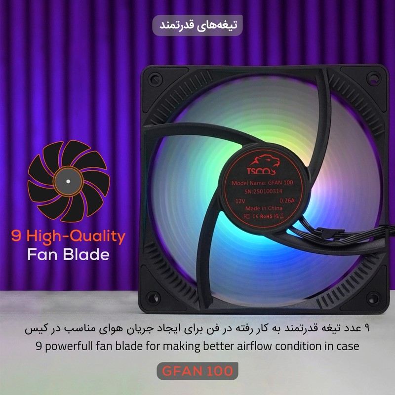 فن کیس تسکو مدل GFAN 100 Skadi Storm
