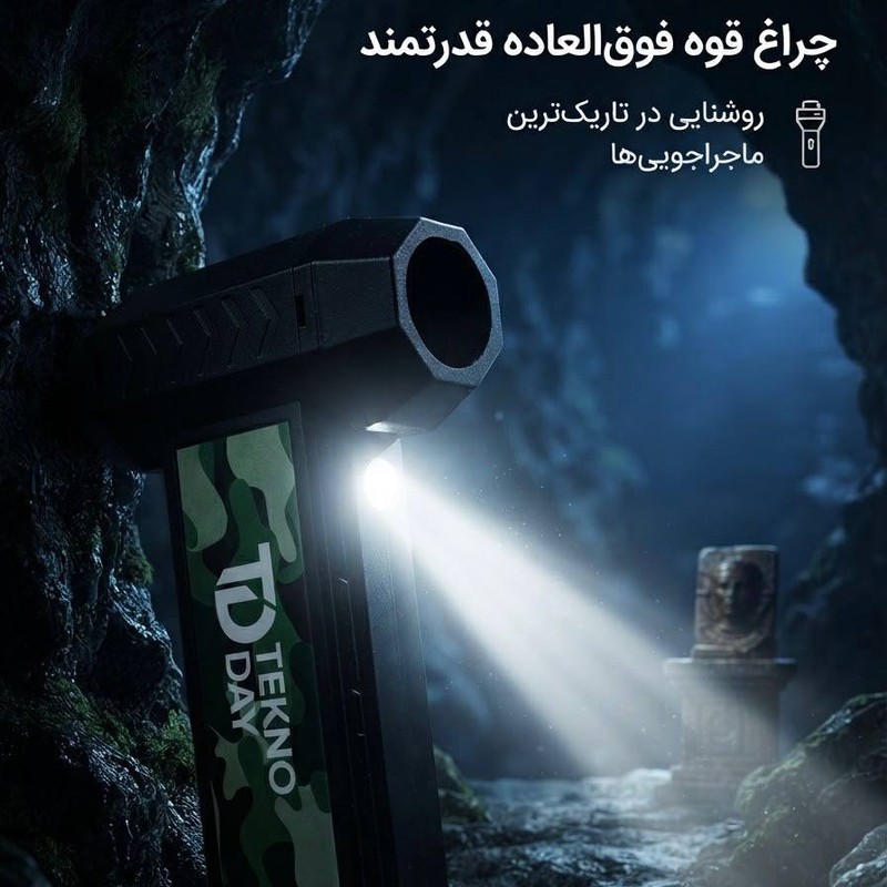 جت فن شارژی تکنودی مدل TD-200w