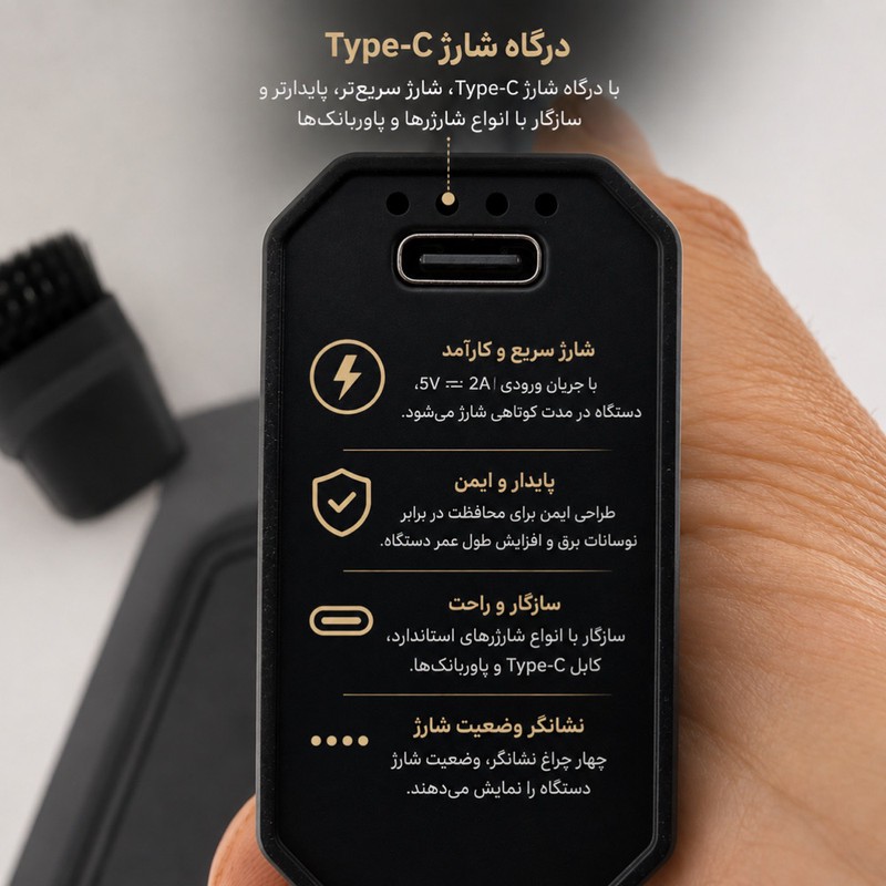 دستگاه دمنده جت فن و جارو شارژی 160 وات 130000 دور در دقیقه سویتو مدل ST-8113