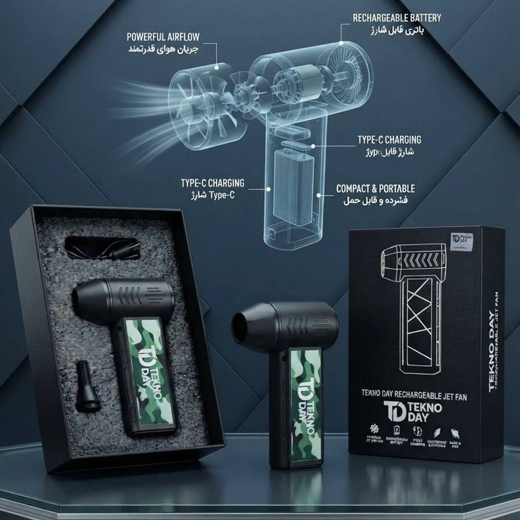 جت فن شارژی تکنودی مدل TD-110KRPM
