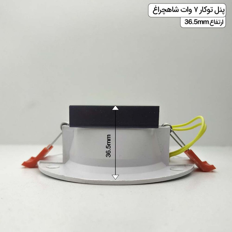 لامپ هالوژن 7 وات شاهچراغ مدل روناک بسته 12 عددی