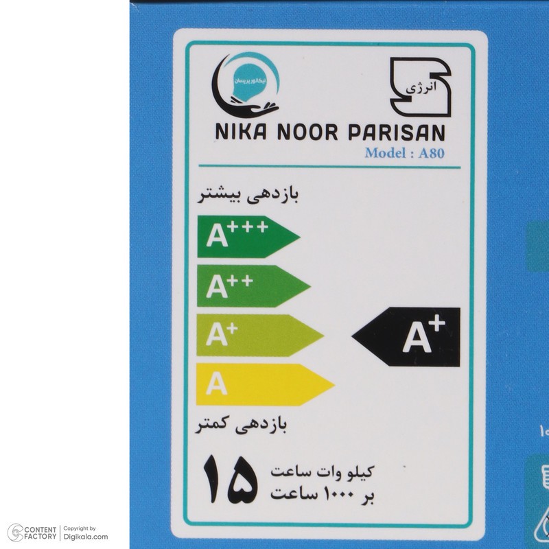 لامپ ال ای دی 15 وات نیکانور مدل حبابی پایه E27 بسته 3 عددی