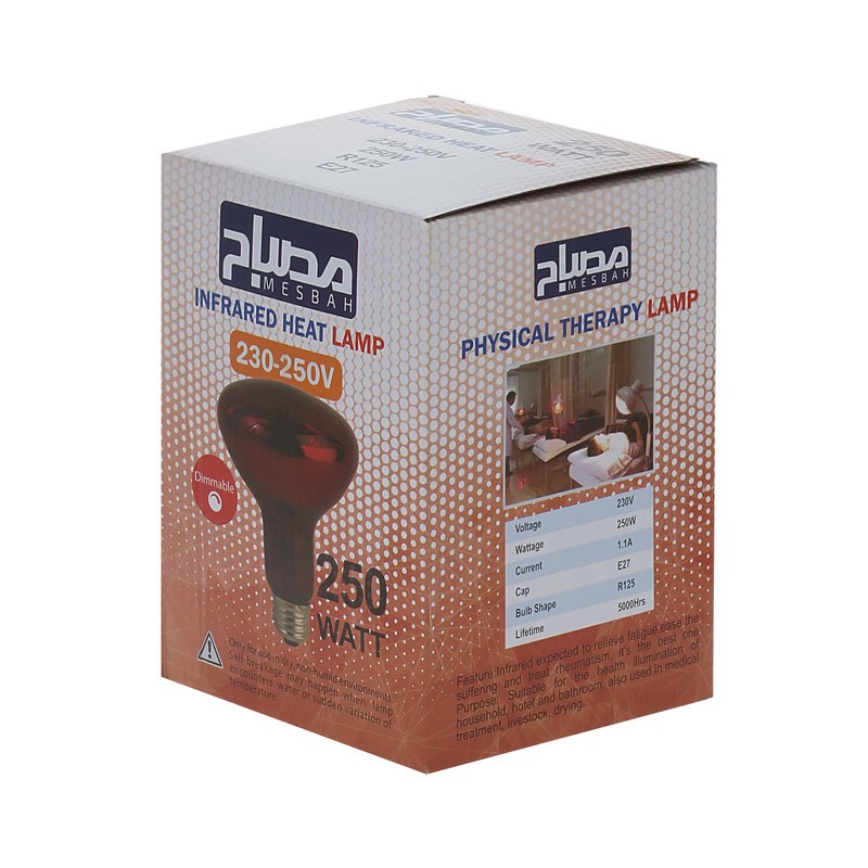 لامپ مادون قرمز 250 وات مصباح مدل R125-IR-250W-E27-RED پایه E27