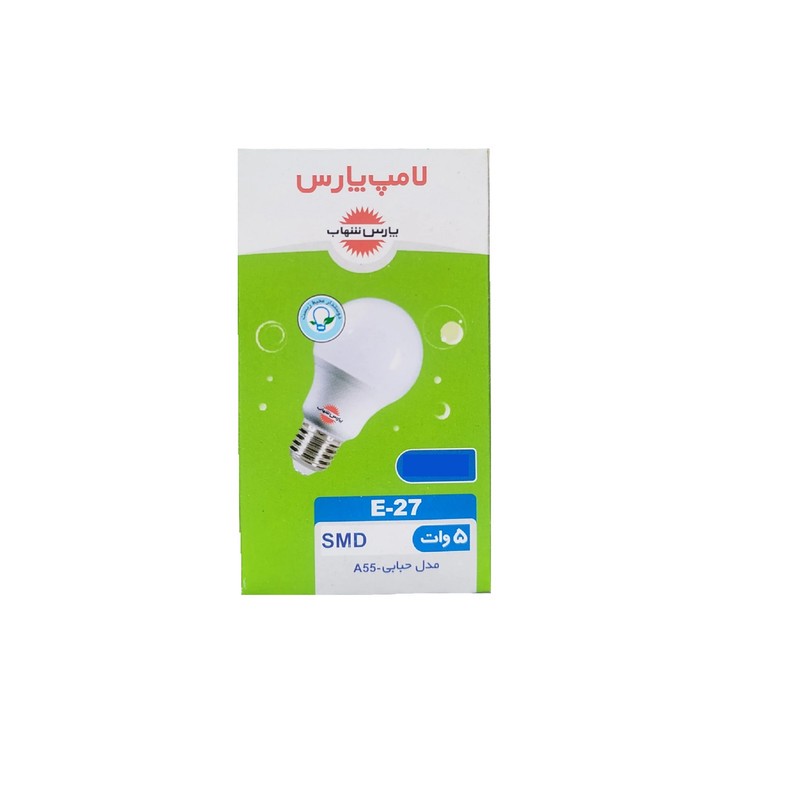 لامپ ال ای دی 5 وات پارس شهاب مدل حبابی A55 پایه E27 بسته چهل عددی