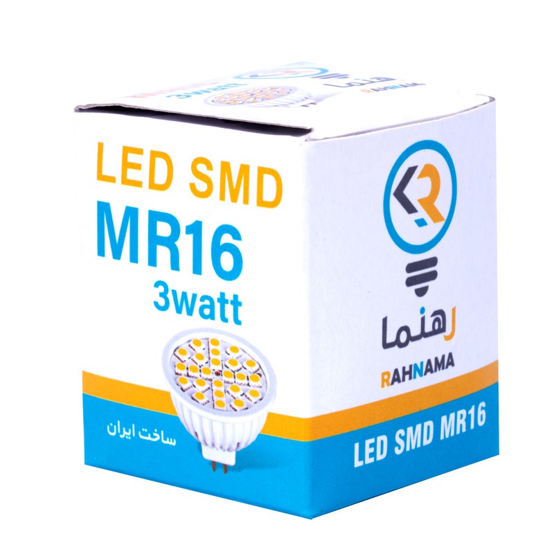لامپ هالوژن 3 وات رهنما مدل MR16 پایه سوزنی بسته 6 عددی