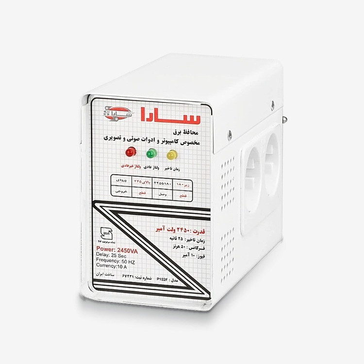 محافظ ولتاژ سارا مدل P152F مناسب برای تلویزیون و کامپیوتر