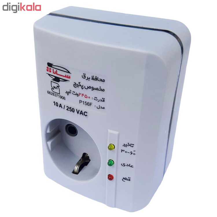 محافظ ولتاژ گروه صنعتی سارا ترانس مدل P156F