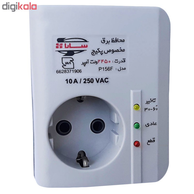 محافظ ولتاژ گروه صنعتی سارا ترانس مدل P156F