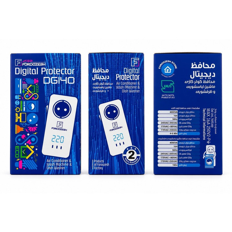 محافظ کولرگازی دیجیتال فروزش مدل 16 آمپر کد DG 140