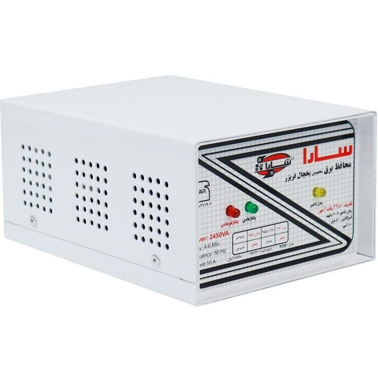 محافظ ولتاژ سارا مدل P255F