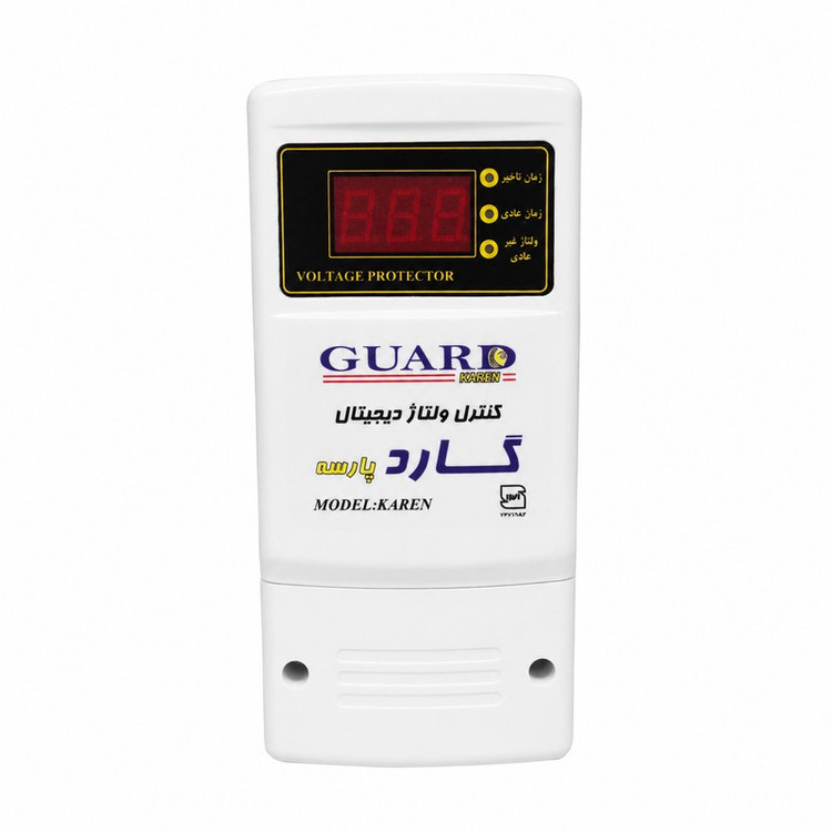 محافظ ولتاژ دیجیتال گارد پارسه مدل کارن