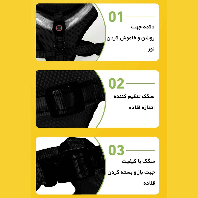 قلاده طرح چراغدار مدل FH01 BK