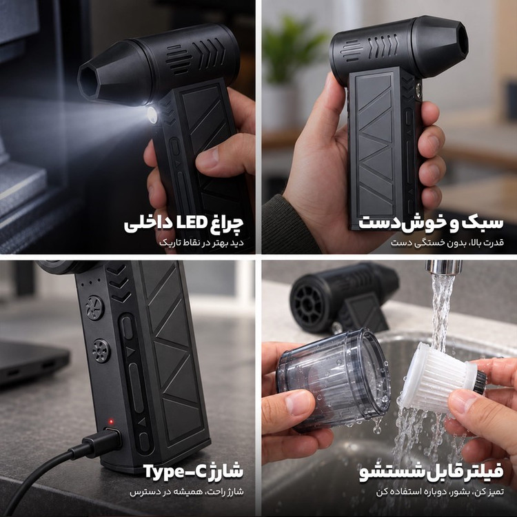 دستگاه دمنده و مکنده شارژی ۶۵ وات ۱.۸ متر مکعب در دقیقه ویولت مدل RH-BV-1