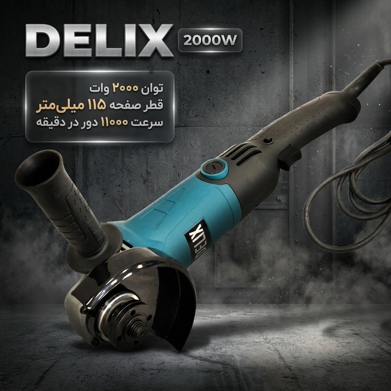 مینی سنگ فرز دیمردار 115 میلیمتری 2000 وات دلیکس کد 2000W