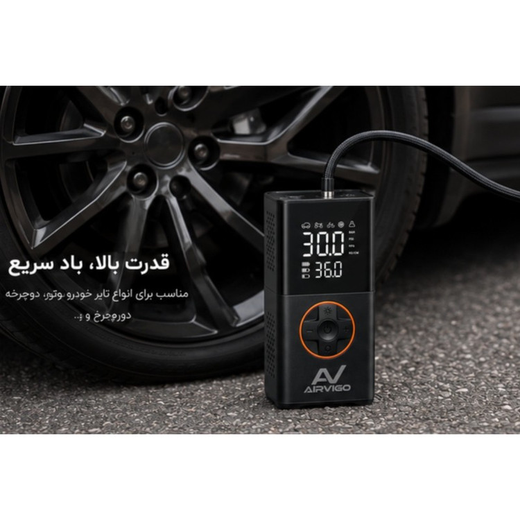کمپرسور هوا شارژی ۵۵وات 150psi ایرویگو مدل V8