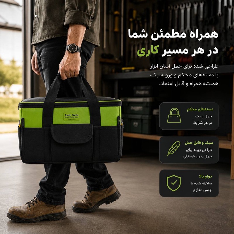 کیف ابزار آیدی تولز مدل PowerMax سایز 50 سانتی متر