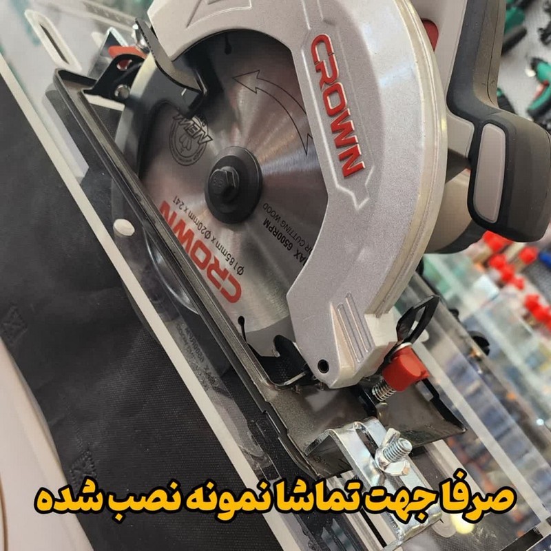 تبدیل اره دیسکی به اره میزی و تبدیل اور فرز به فرز میزی مدل MC board