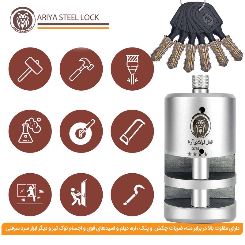 قفل آریا مدل فولادی نشکن کد OG3M-95 سایز 95 میلیمتر به همراه 6 کلید