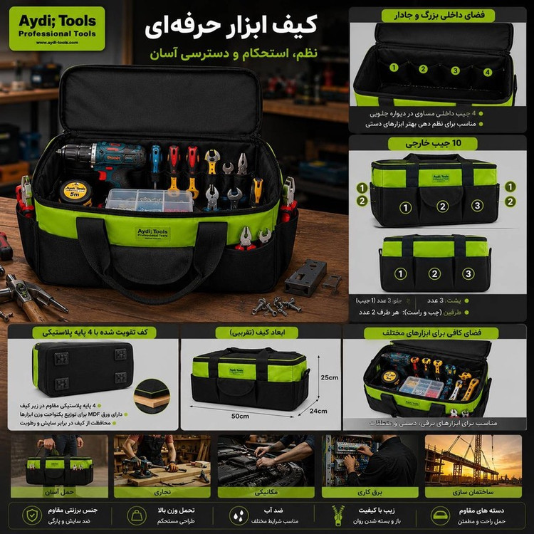 کیف ابزار آیدی تولز مدل AYT-2101 سایز 50 سانتی متر