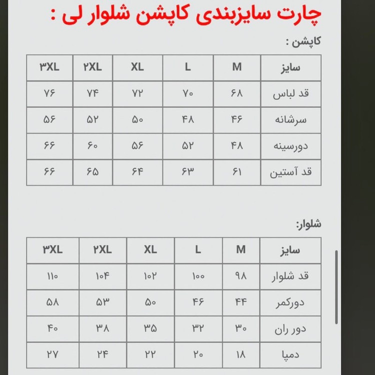 لباس کار مدل K5 به همراه شلوار