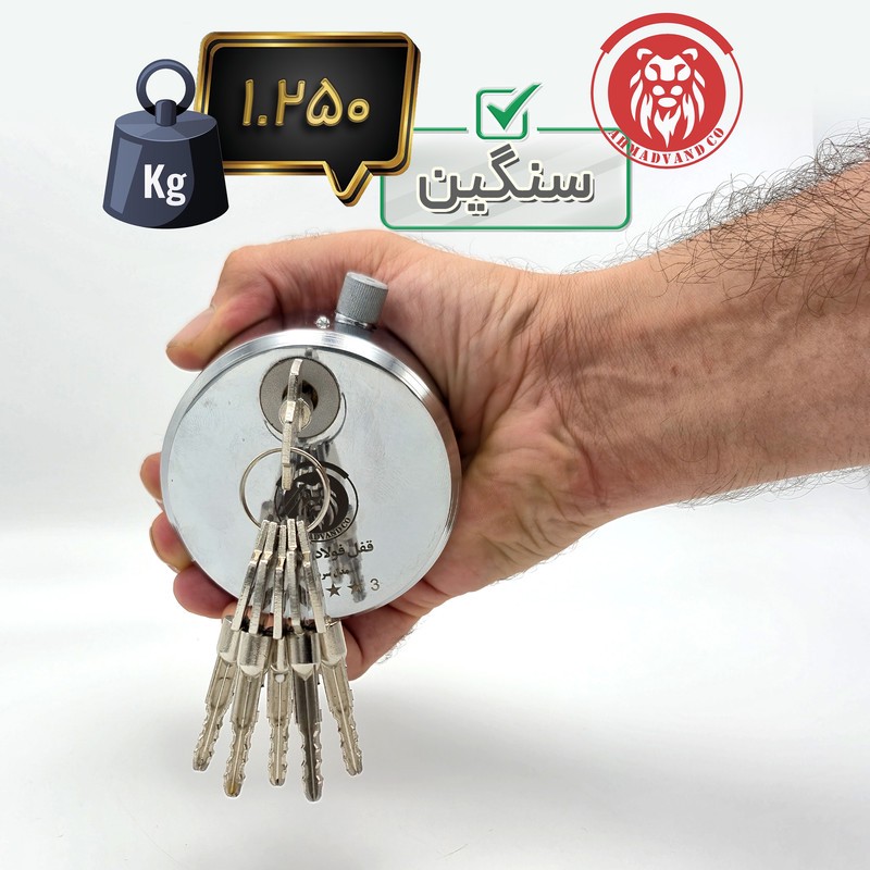 قفل فولادی آریا مدل SARDAAR سایز 80 میلیمتر