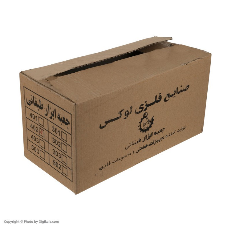 جعبه ابزار صنایع فلزی لوکس درویشیان کد 404