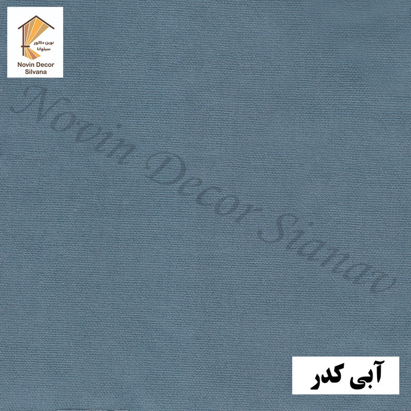 پرده نوین دکور سیلوانا مدل مخمل هازان 3 سایز 280 300 سانتی متر