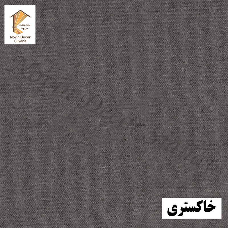 پرده نوین دکور سیلوانا مدل مخمل هازان 3 سایز 280 300 سانتی متر
