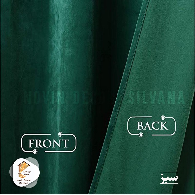 پرده نوین دکور سیلوانا مدل مخمل کالیفرنیا 28 سایز 280x140 سانتیمتر