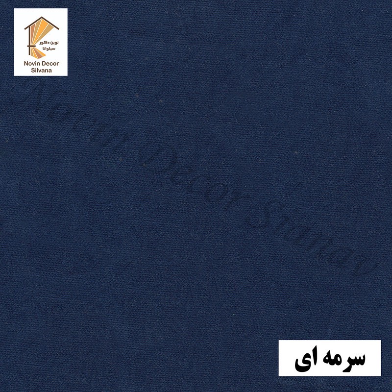 پرده نوین دکور سیلوانا مدل مخمل هازان 3 سایز 280 300 سانتی متر