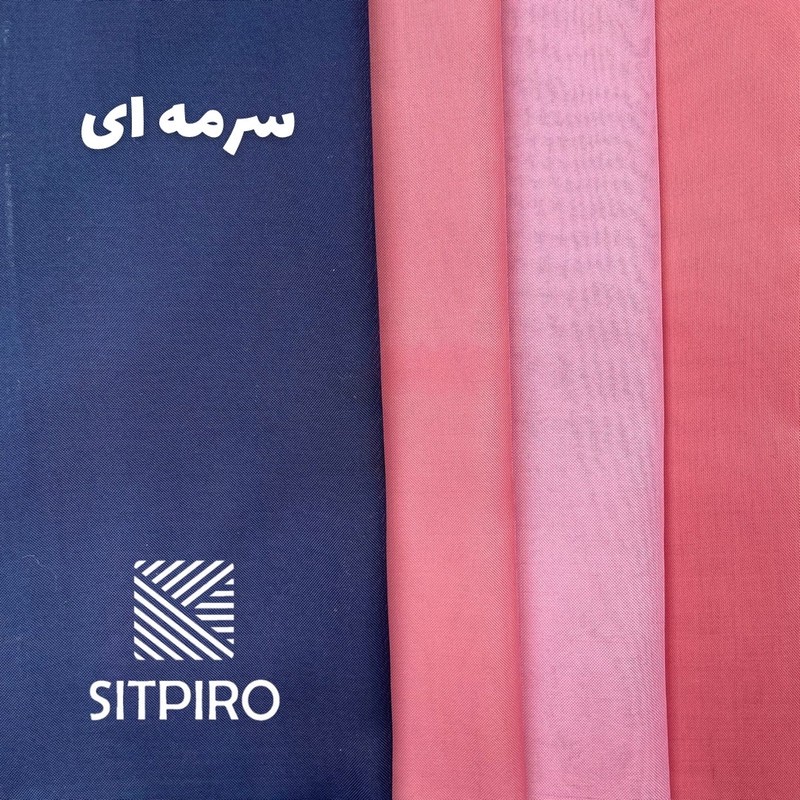 پرده نوین پرده خورشید مدل حریر ساده NT413 سایز 280x300 سانتیمتر