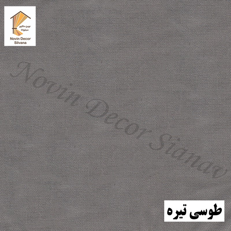 پرده نوین دکور سیلوانا مدل مخمل هازان 3 سایز 280 300 سانتی متر