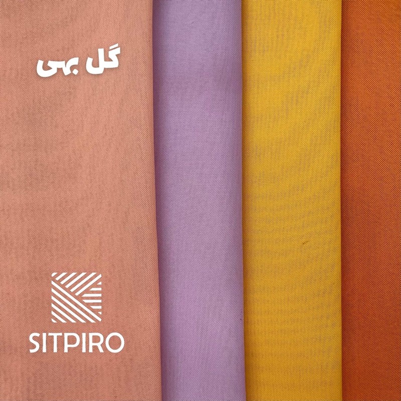پرده نوین پرده خورشید مدل حریر ساده NT413 سایز 280x300 سانتیمتر