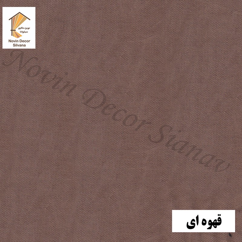 پرده نوین دکور سیلوانا مدل مخمل هازان 3 سایز 280 300 سانتی متر