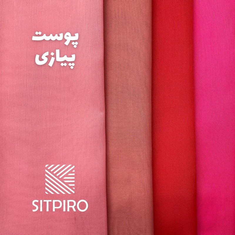 پرده نوین پرده خورشید مدل حریر ساده NT413 سایز 280x300 سانتیمتر