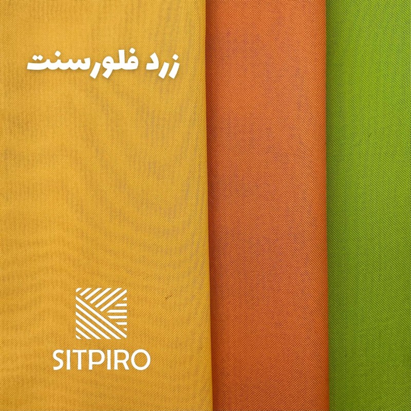 پرده نوین پرده خورشید مدل حریر ساده NT413 سایز 280x300 سانتیمتر