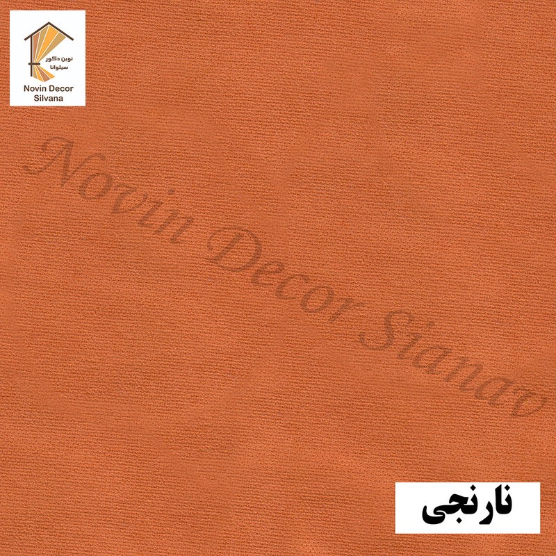 پرده نوین دکور سیلوانا مدل مخمل هازان 3 سایز 280 300 سانتی متر