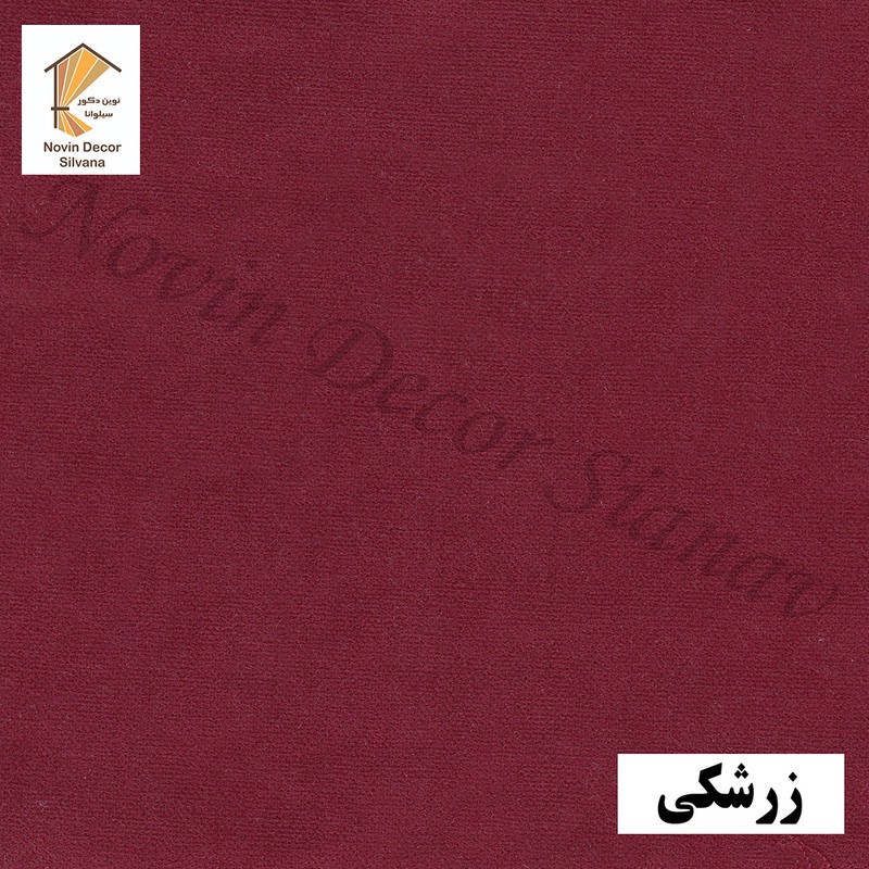 پرده پانچ نوین دکور سیلوانا مدل هازان سایز 200 280 سانتیمتر