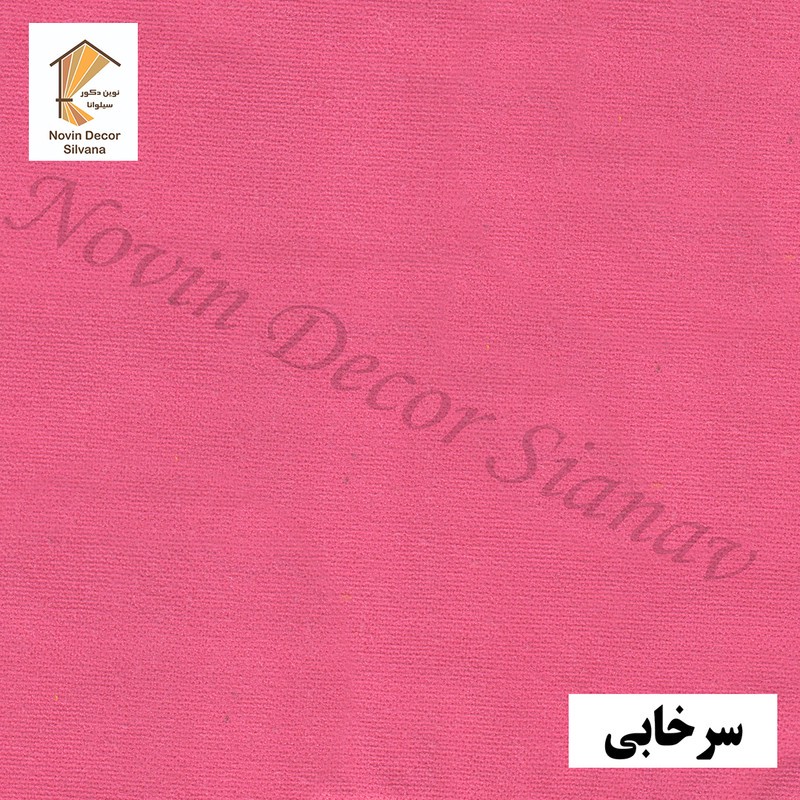پرده پانچ نوین دکور سیلوانا مدل هازان سایز 200 280 سانتیمتر