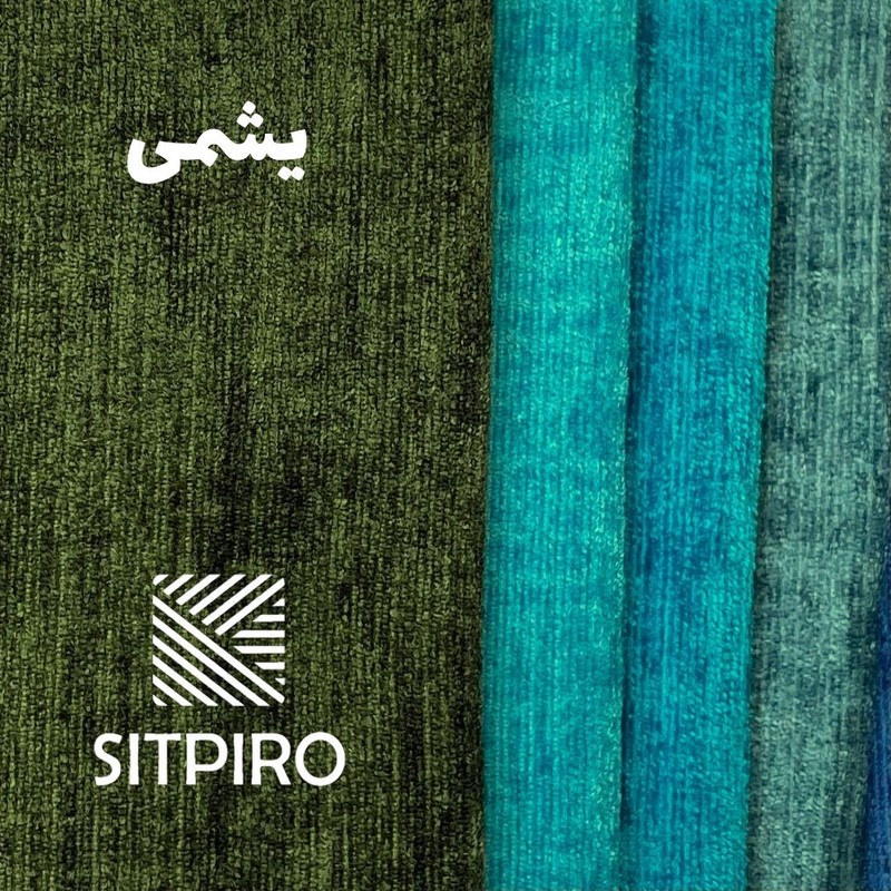 پرده نوین پرده خورشید مدل مخمل شانل NU351 سایز 280x300 سانتیمتر