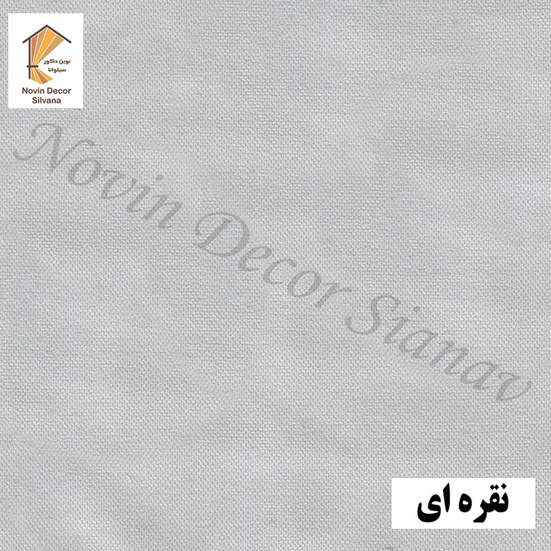 پرده پانچ نوین دکور سیلوانا مدل هازان سایز 200 280 سانتیمتر