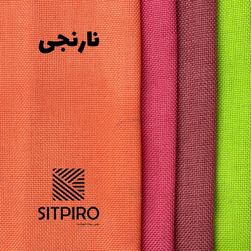 پرده نوین پرده خورشید مدل کتان GB311 سایز 280x300 سانتیمتر