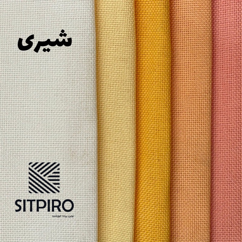 پرده نوین پرده خورشید مدل کتان GB311 سایز 280x300 سانتیمتر