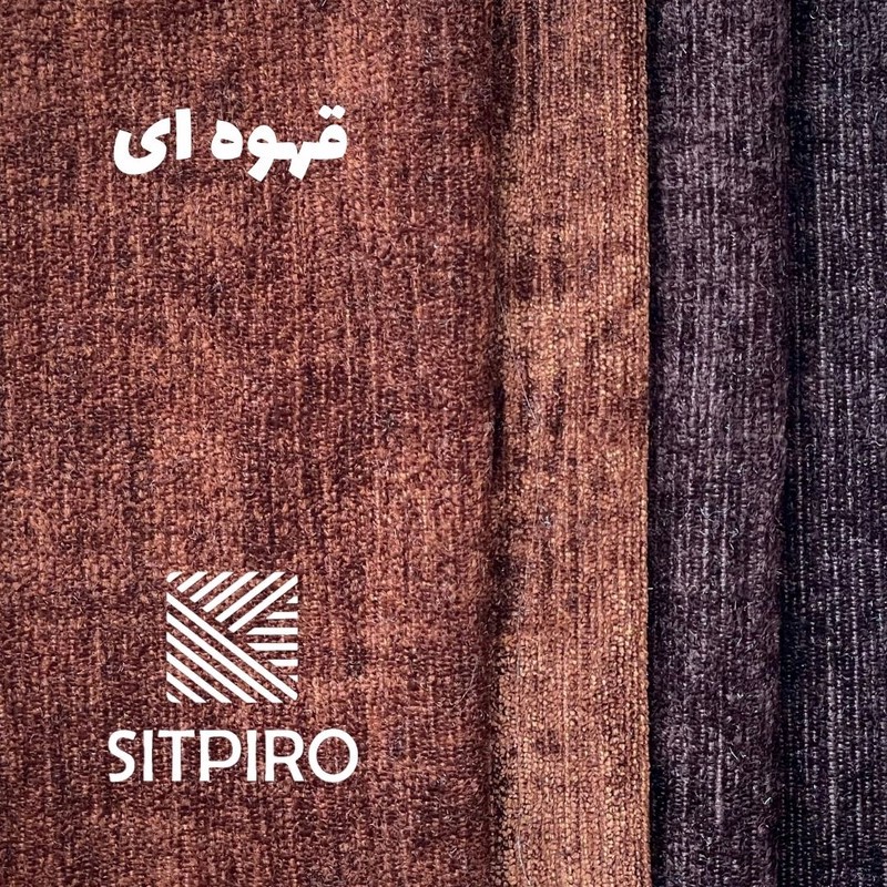 پرده نوین پرده خورشید مدل مخمل شانل NU351 سایز 280x300 سانتیمتر
