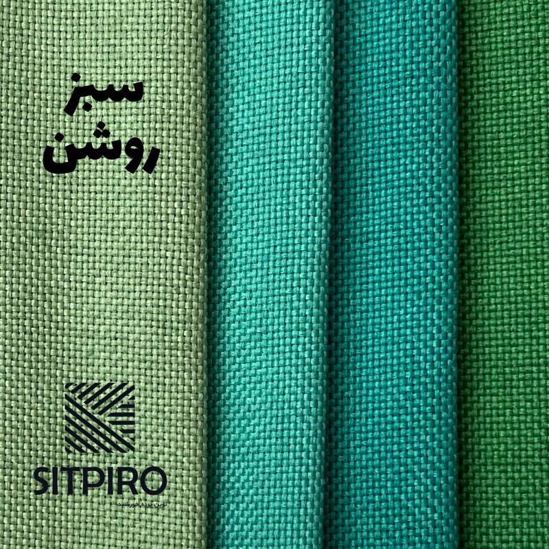 پرده نوین پرده خورشید مدل کتان GB311 سایز 280x300 سانتیمتر